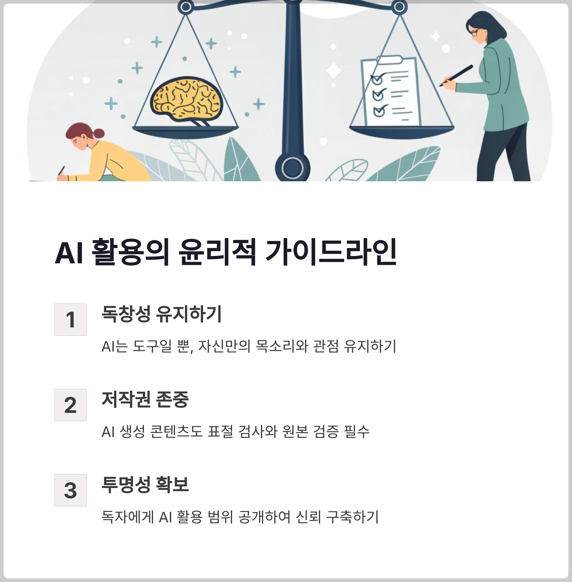 키워드: AI 블로그 자동화
주제: AI 블로그 자동화의 명과 암
제목: AI 블로그 자동화의 명과 암, 네이버 카페 사례로 본 진실 

상기 내용으로 블로그 글을 써줘, 글의 내용은 웹검색을 통하여 최신성 확인된 내용만 선별하여 작성해주고, 직접 검색으로 확인되지 않은 내용은 포함하면 안되고, 글자수는 2,000자 이상으로 작성해줘, 글제목은 상기 내용대로 유지해줘.
