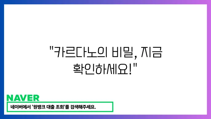 카르다늠 ADA 코인 시세 지분 증명 에너지 효율 특징