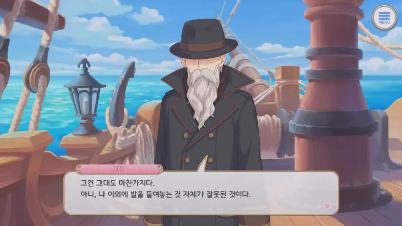 영매사