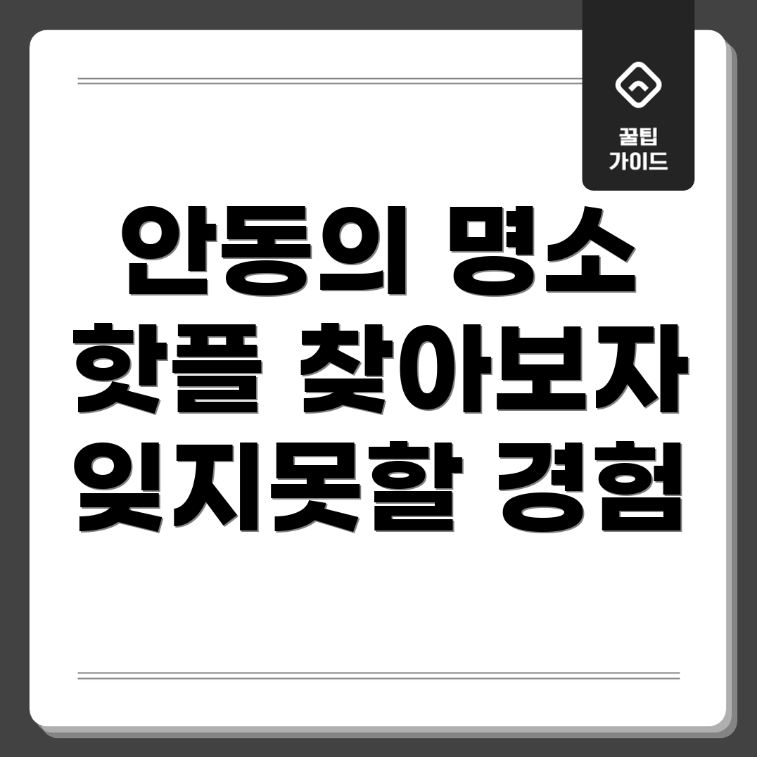 동굴매운탕
