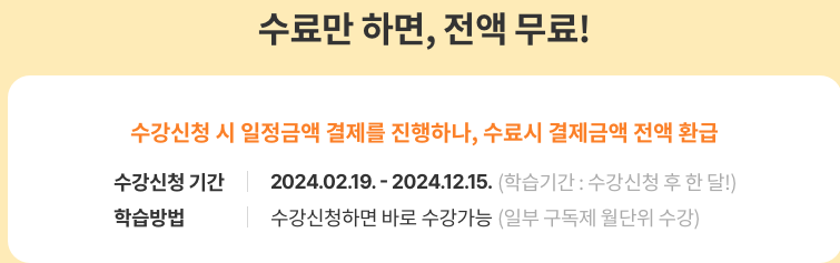 서울런 4050 중장년 특화 온라인 과정이란?