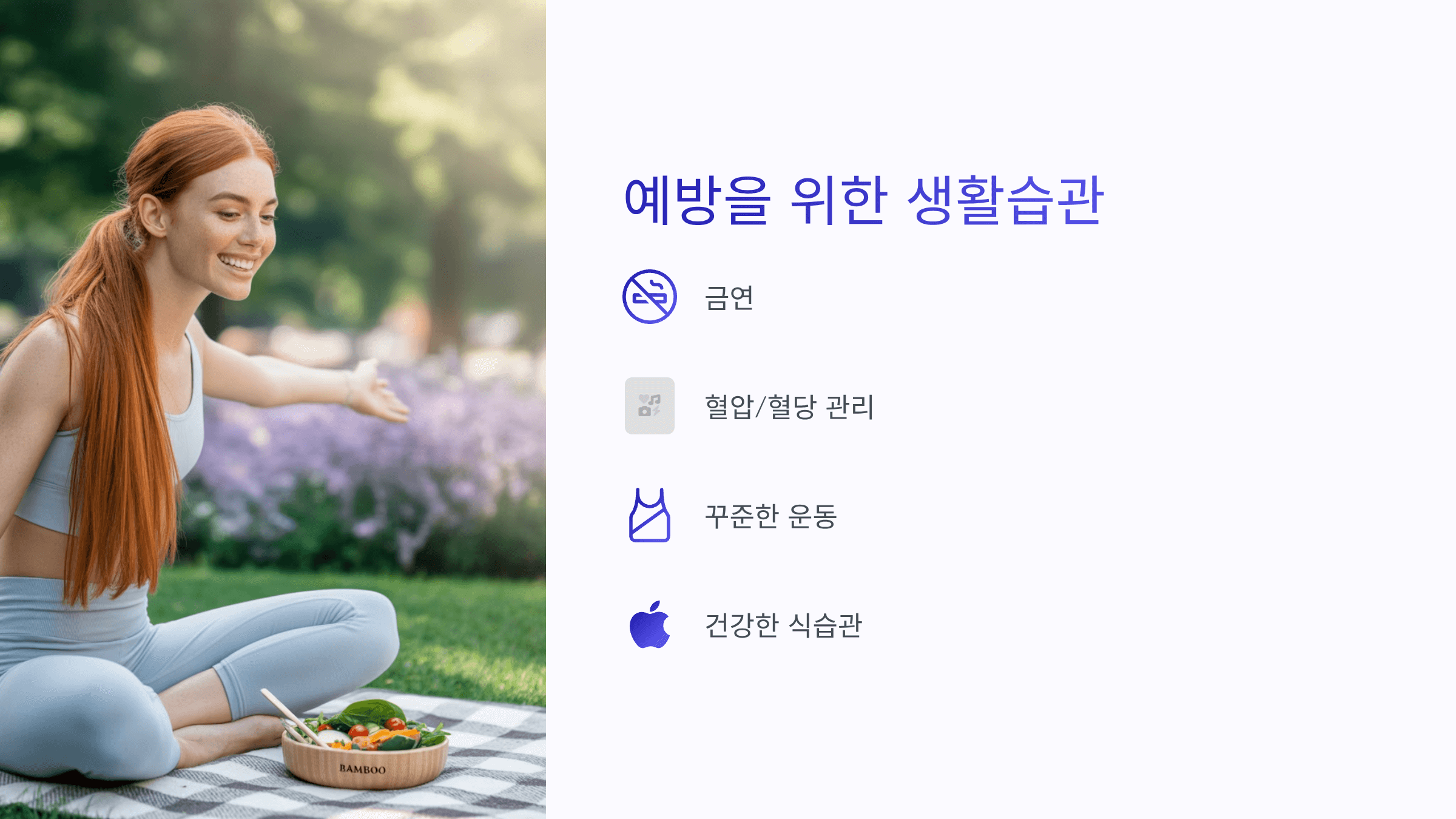 심근경색 초기증상 사진입니다.