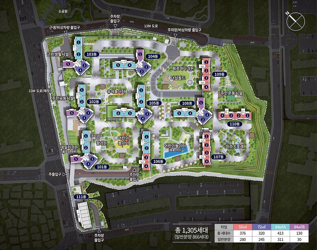 엄궁 더샵 리오몬트 단지배치도