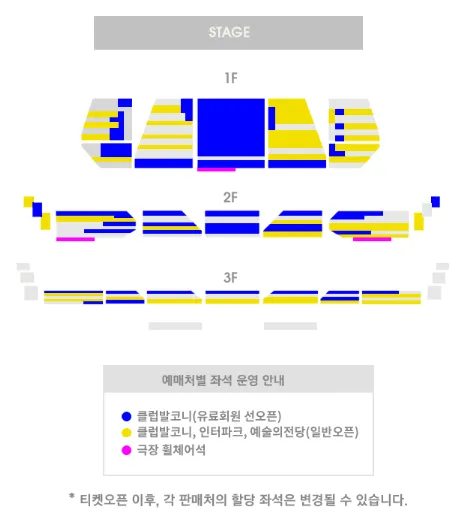 카운터테너 이동규 리사이틀 좌석 배치도