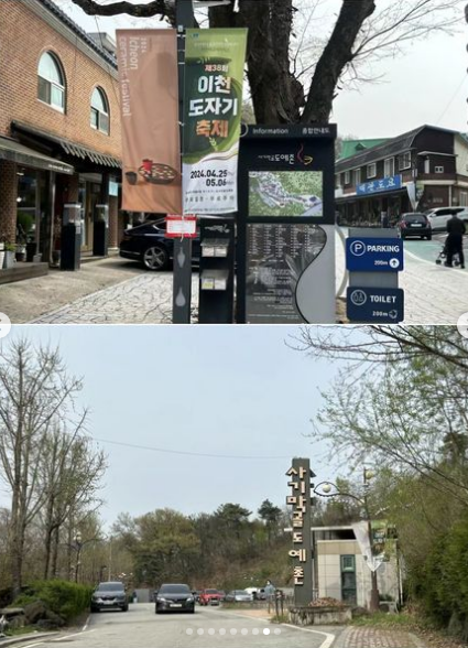 이천도자기축제 -4