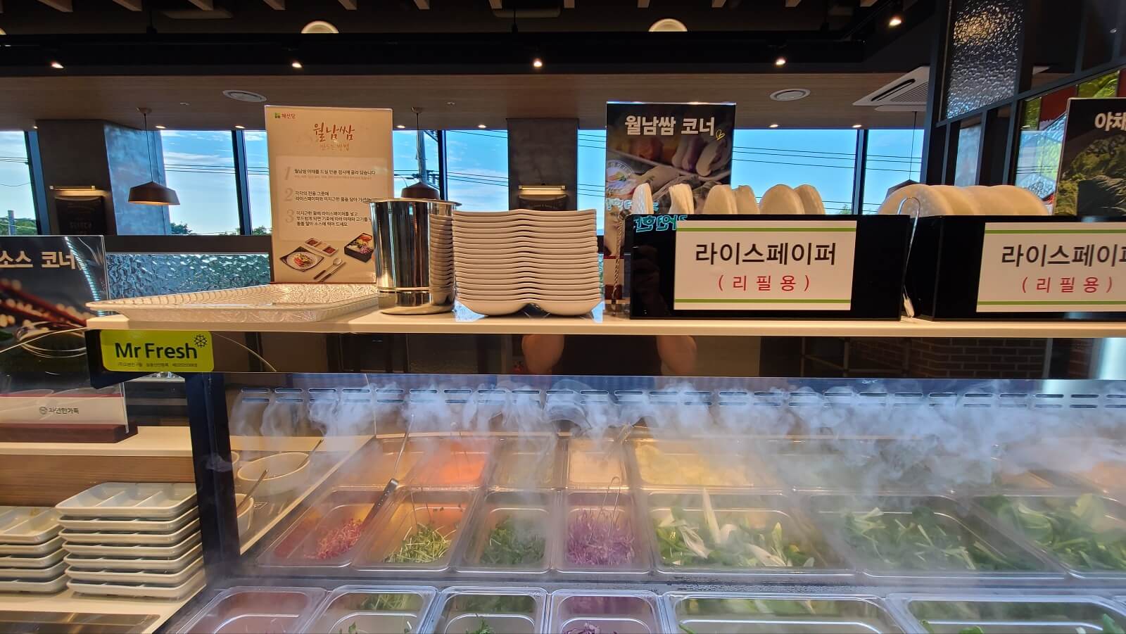 야채2