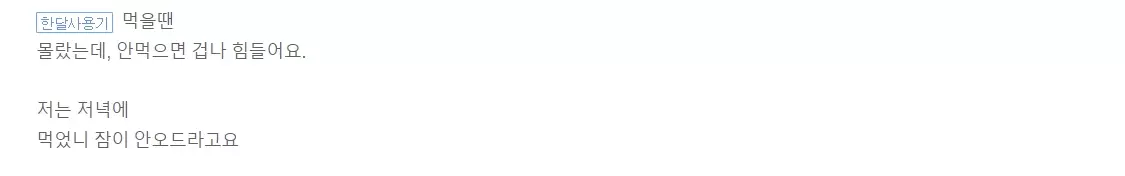 피토틱스 덱스 시트루 아르기닌 내돈내산 후기