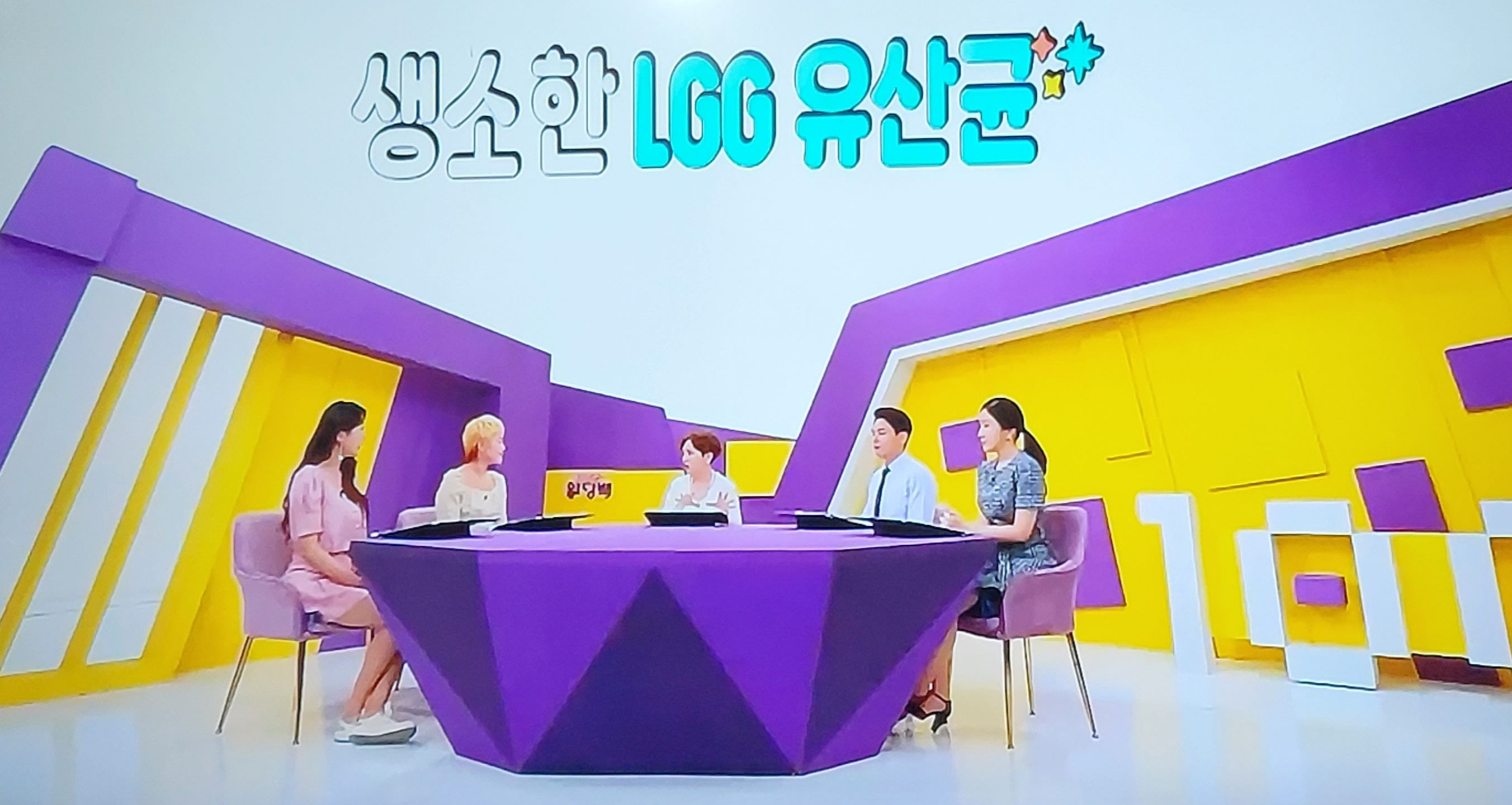 프로바이오틱스 종류 LGG유산균
