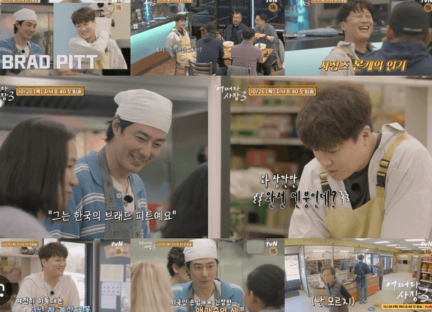 tvN-어쩌다사장3 -출연진-촬영지-게스트-다시보기