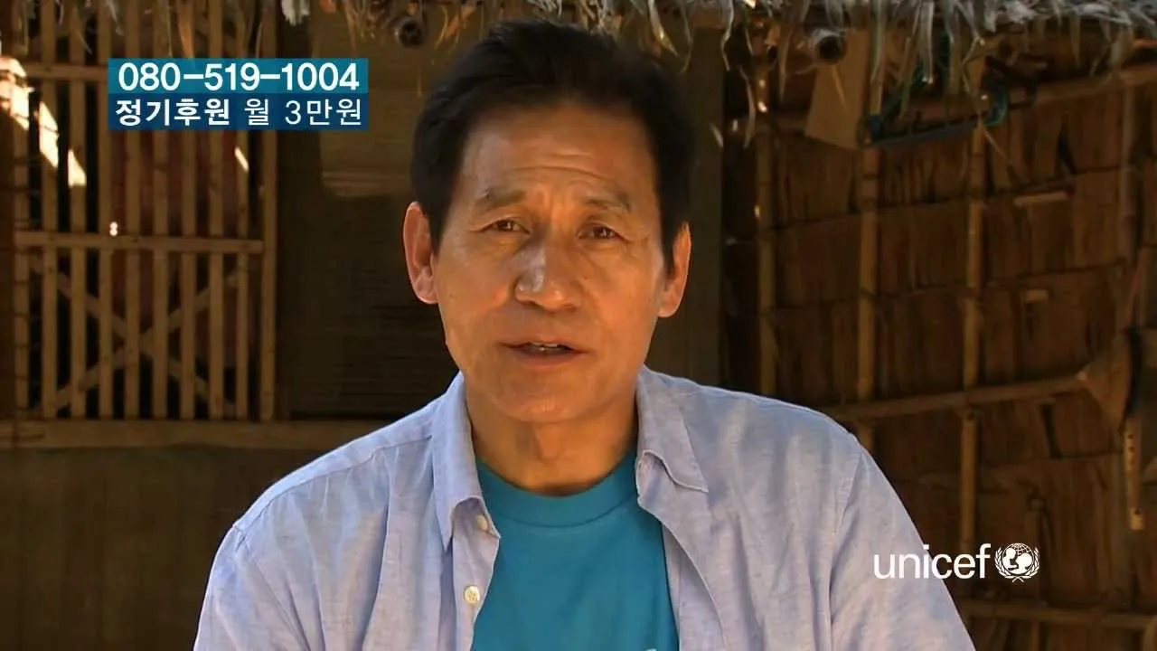 유니세프 후원 해지 방법 절차와 고객센터 정보 안내_2