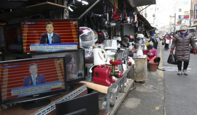 5차-재난지원금-신청-홈페이지