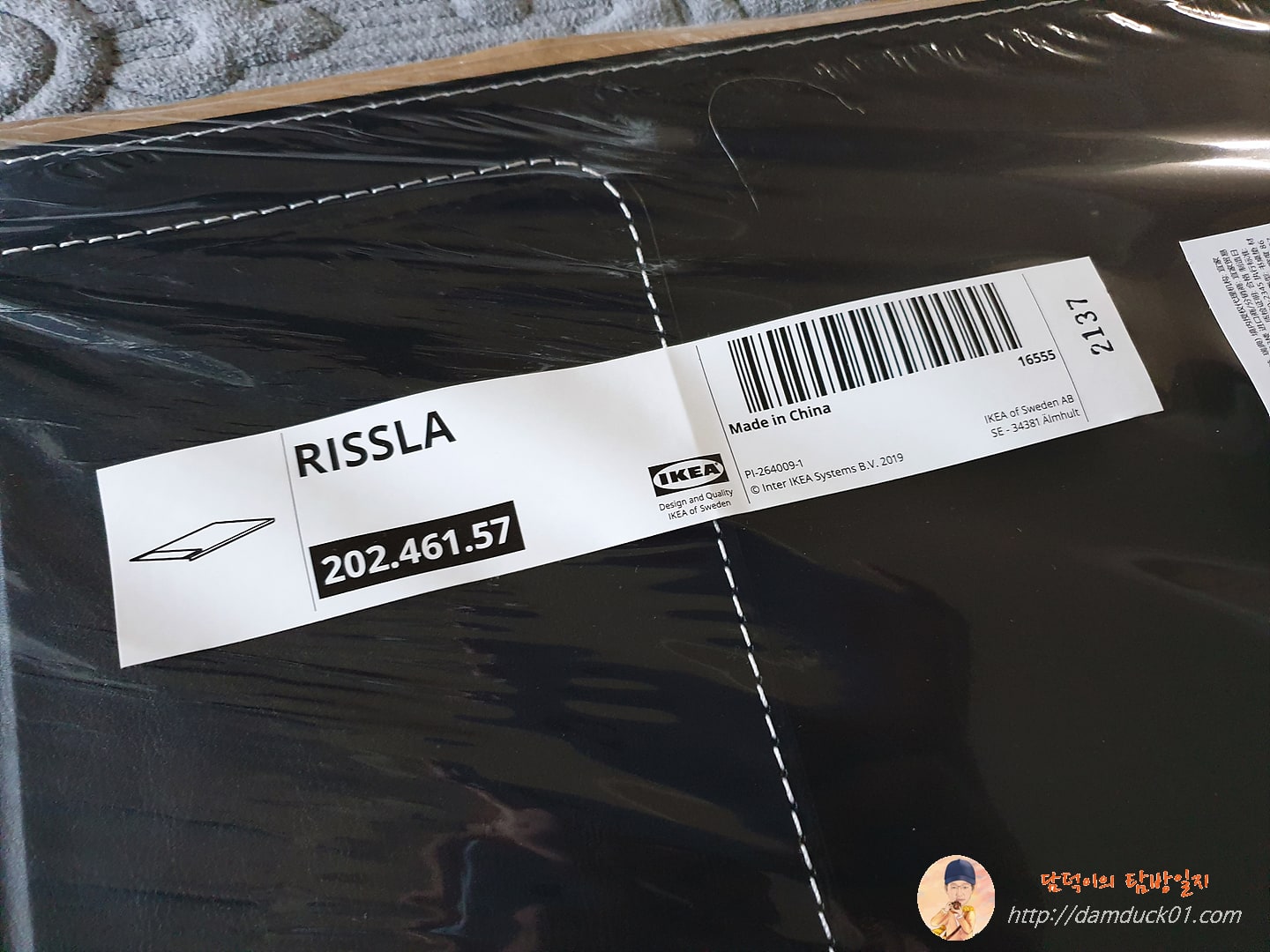 이케아 RISSLA 책상 패드, 블랙