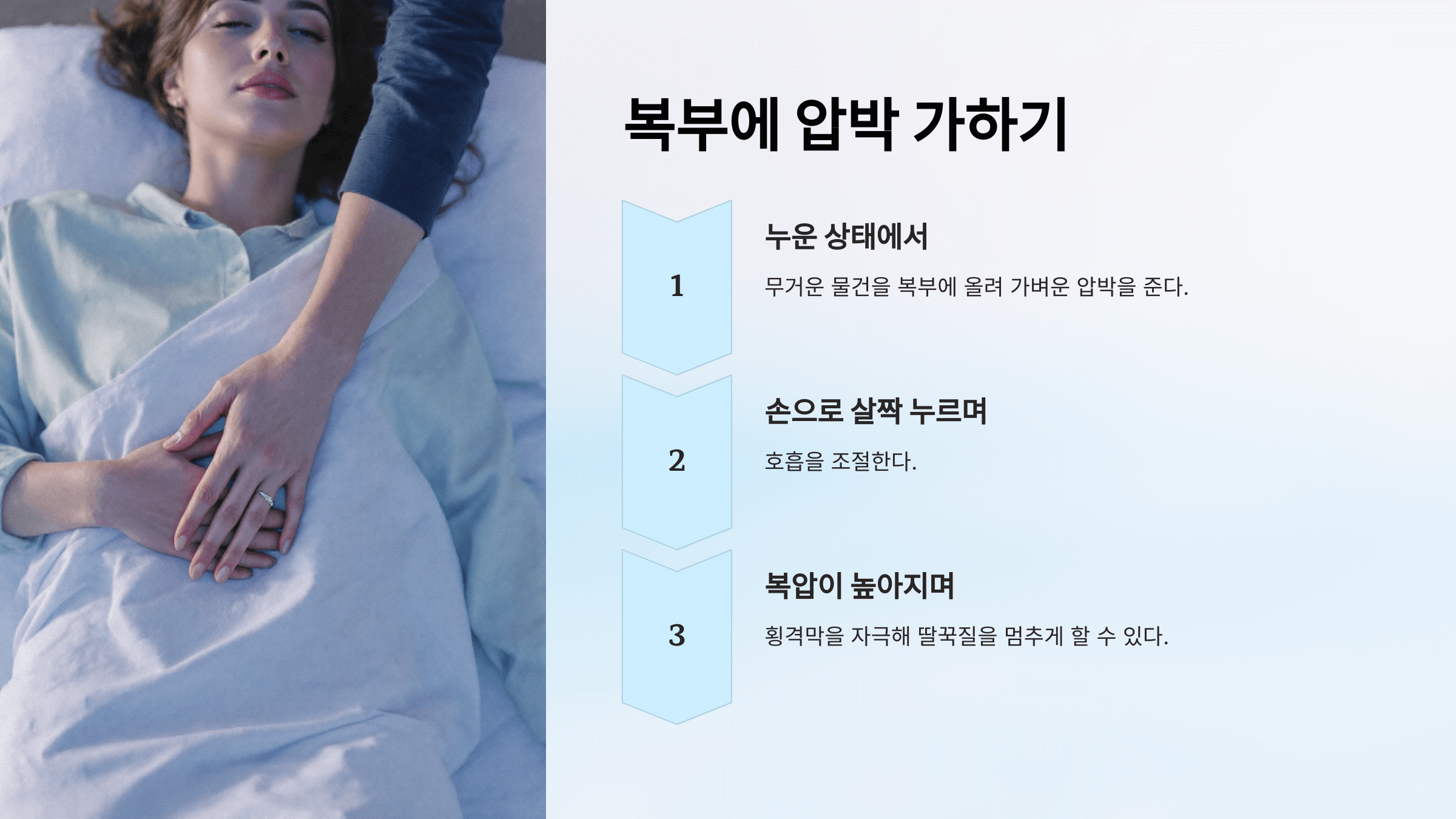 딸꾹질과 관련된 사진입니다.