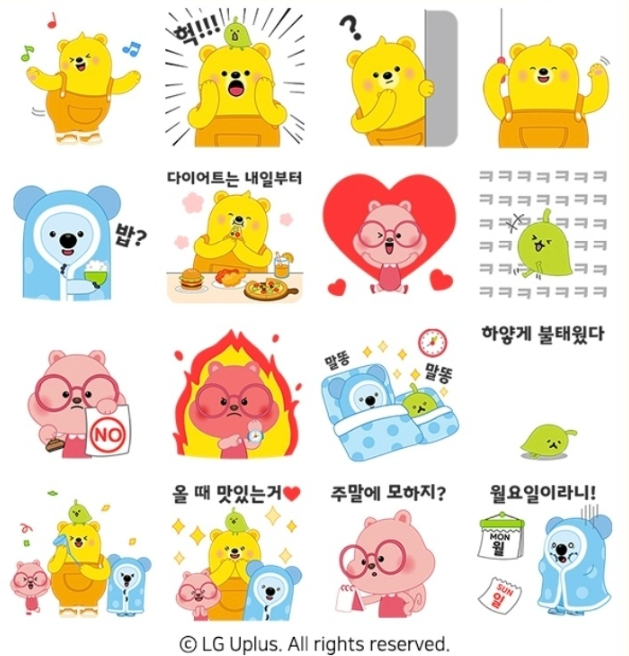 카카오톡 무료 이모티콘