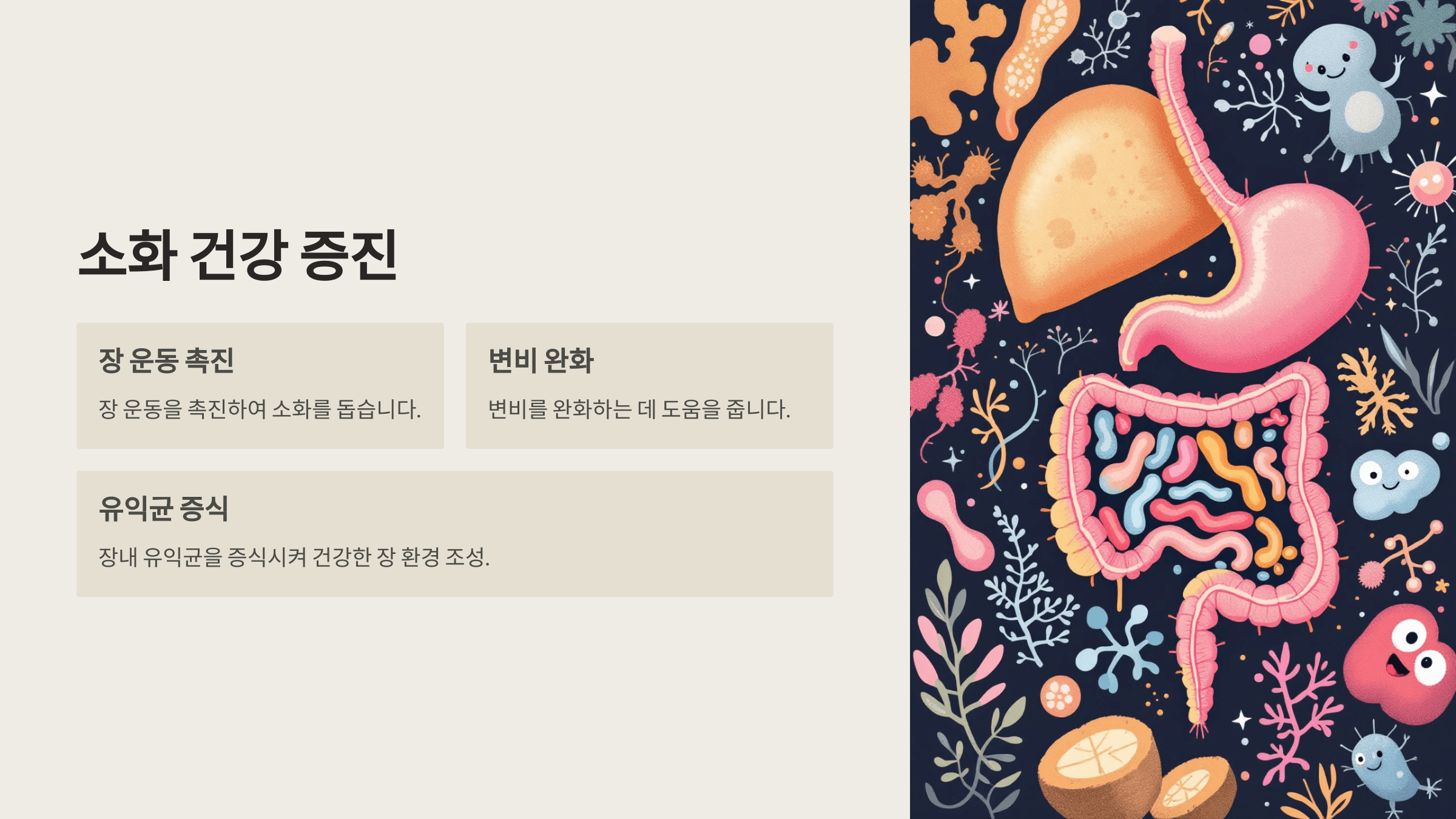 귀리 사진입니다.