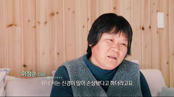 생로병사의 비밀 857회 여성 발생 더 높은 대상포진 예방 접종 무료 가격 치료 후유증 관리 방법