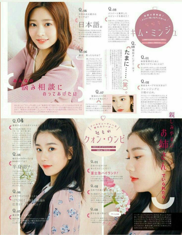 아이즈원 프로듀스48 사진 모음 아이즈원 프로듀스48 사진 모음