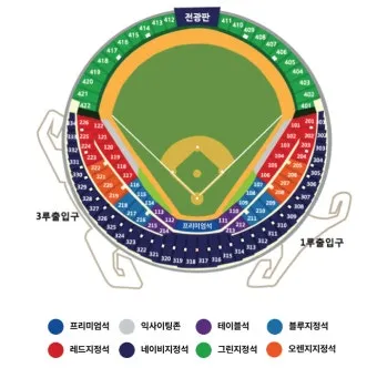 KBO 프로야구 예매 좌석표 시야 좋은 자리 노약자석 추천 팁_2