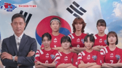 골 때리는 그녀들 한일전 재방송 다시보기