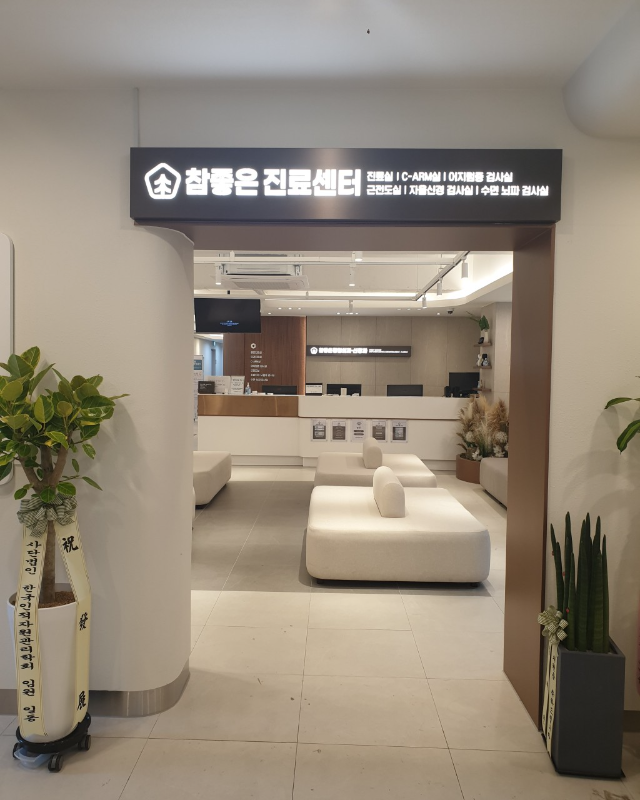 강서구 대저1동 정형외과 유명하고 잘하는 곳 추천 TOP 5