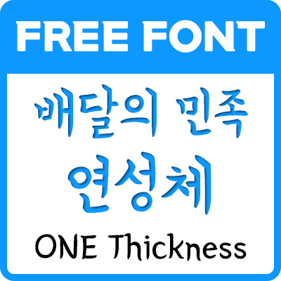 인트로