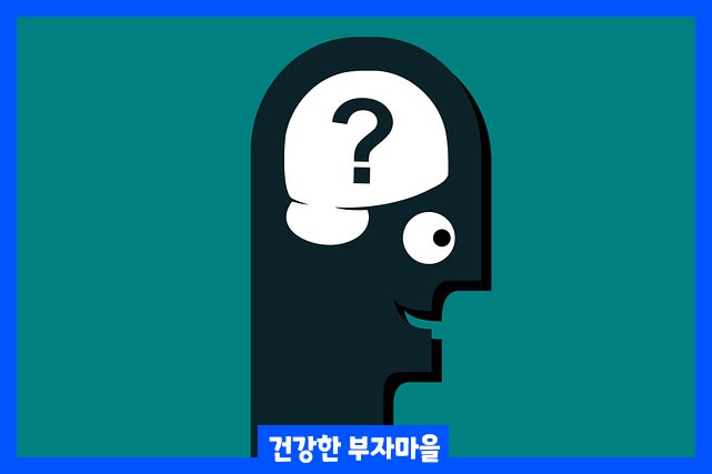 균형 장애도 머리가 멍한 상태가 나타날 수 있습니다.