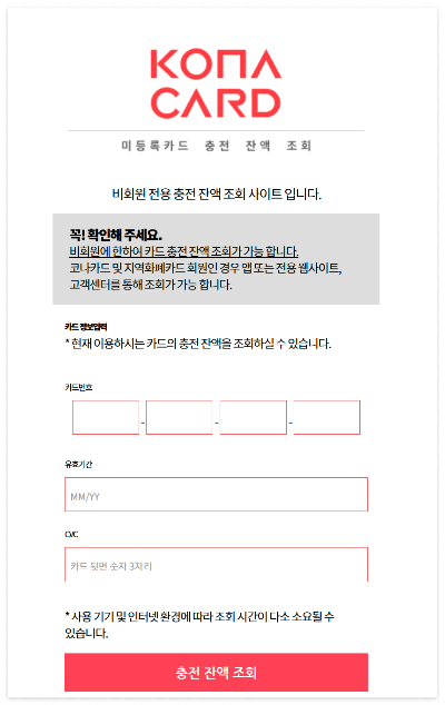 수원페이 사용법부터 잔액 확인까지! 알뜰한 소비자를 위한 완벽 가이드