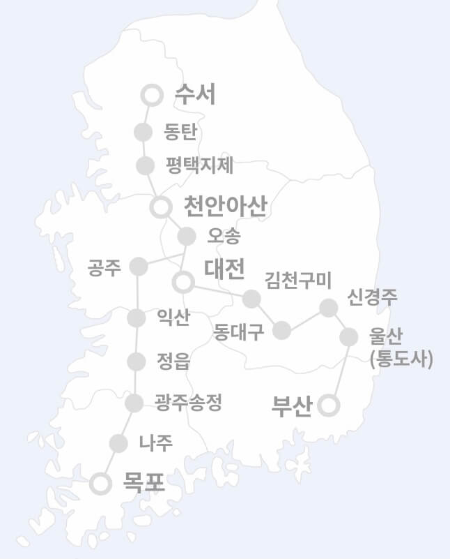 srt노선
