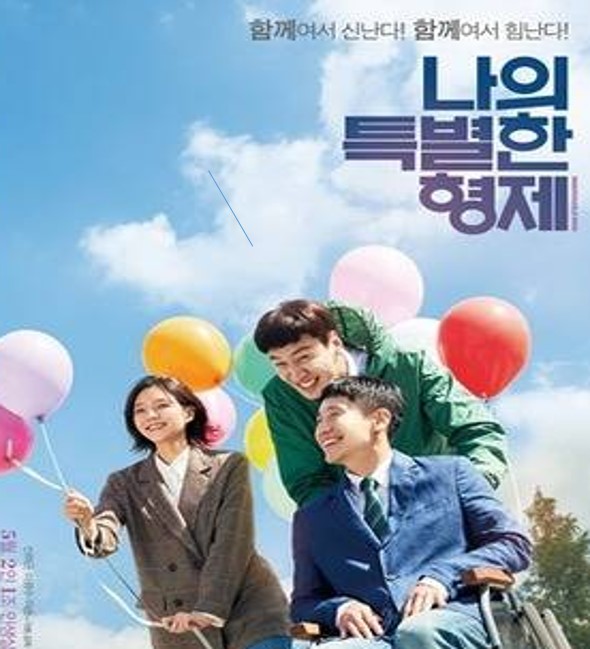 크리스마스 가족영화