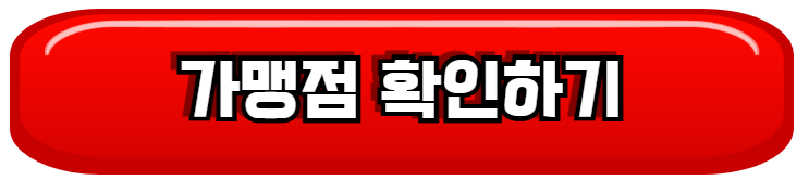 무안 민생지원금