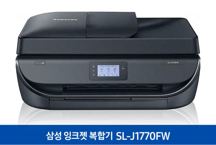 삼성 SL-J1770FW 드라이버 다운로드
