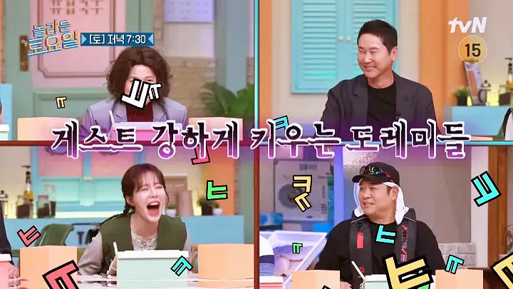 제209회 놀라운토요일 얼큰 칼국수 술꾼도시여자들 이선빈 한선화 정은지 추천 놀토 천안 성환이화시장 맛집 소개