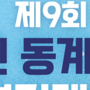 2025 하얼빈 동계 아시안게임 무료 중계 모바일