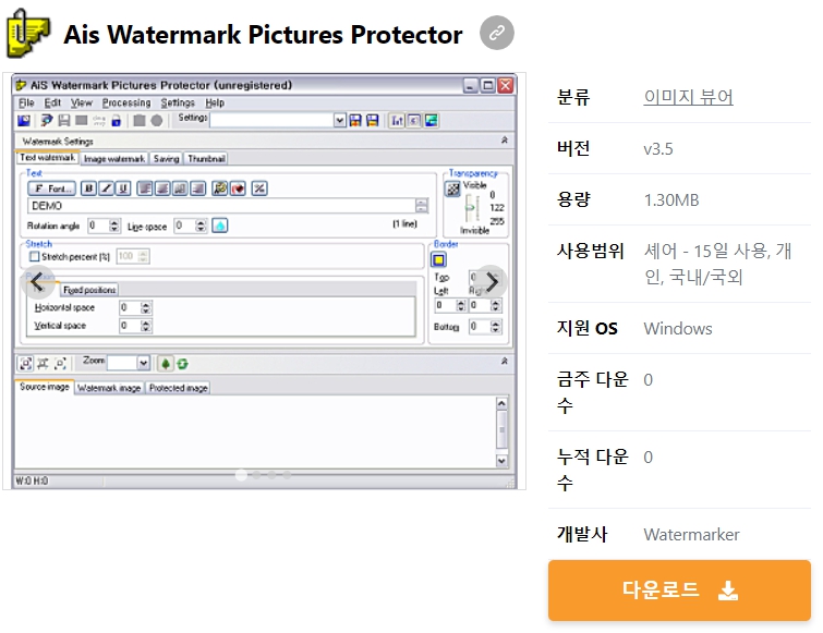 Ais-Watermark-Pictures-Protector