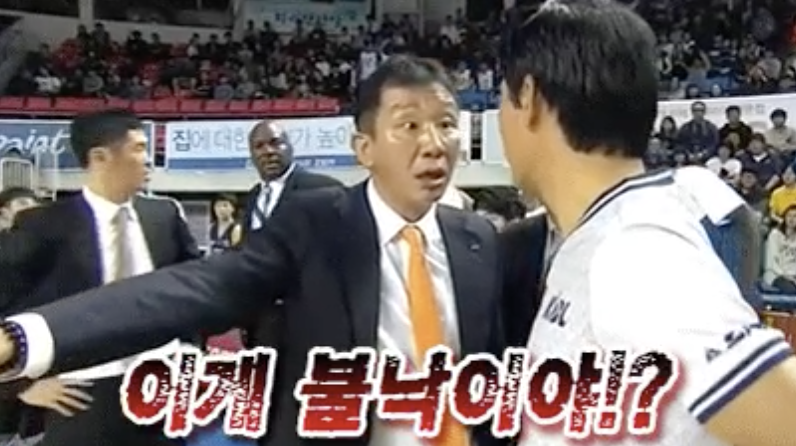 허재 불낙