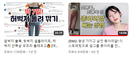 이지은-다이어트