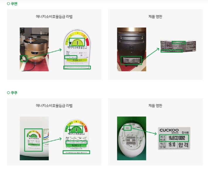 가전제품 10%환급 총정리