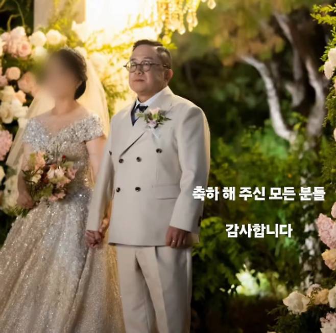 김형진 결혼 아내 공개