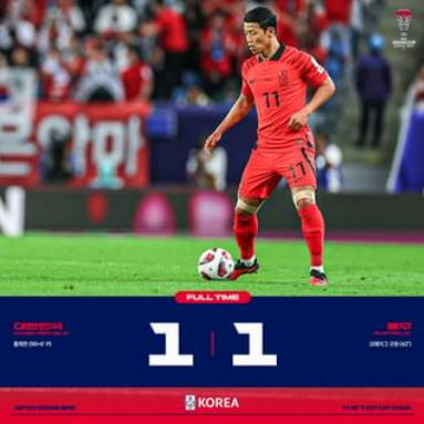 황희찬 복귀전