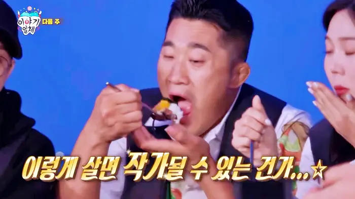 집사부일체 소설가 김영하 작가 사부님 해산물 조개구이 해물칼국수 활어회 광어 횟집 부산 청사포 맛집 소개