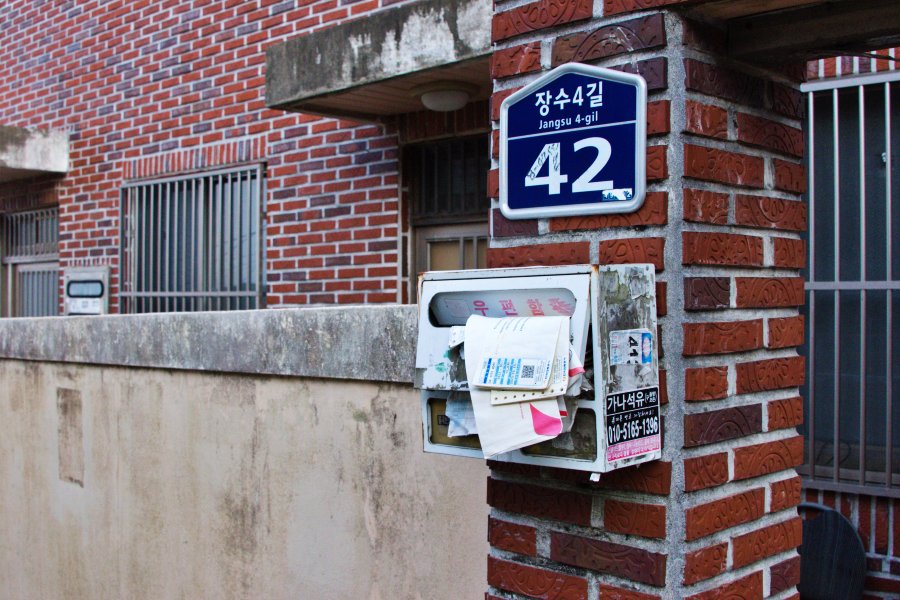 동삼1구역 재개발 지역