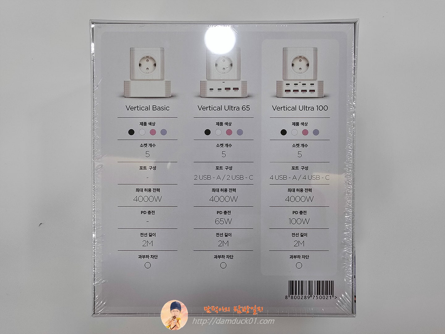 버티탭 버티컬 고용량 4000W 타워 멀티탭 큐브 9구 캠핑 여행 에어컨 디자인 2m