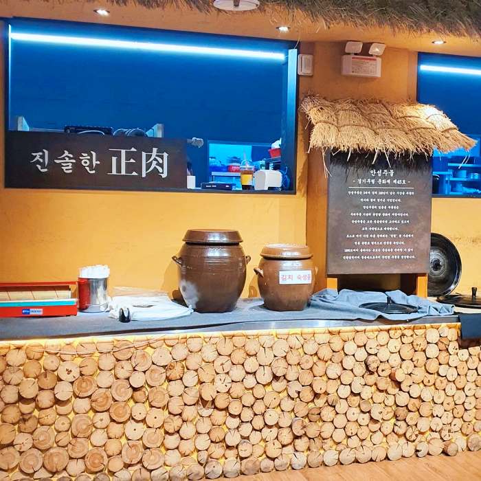 생생정보 시흥 은계 발효 숙성 삼겹살 맛집