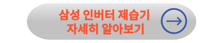 여름 장마철 가정용 제습기(20L) 추천 BEST3