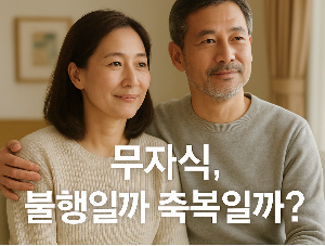 ChatGPT (DALL·E) / 상업적 사용 불가