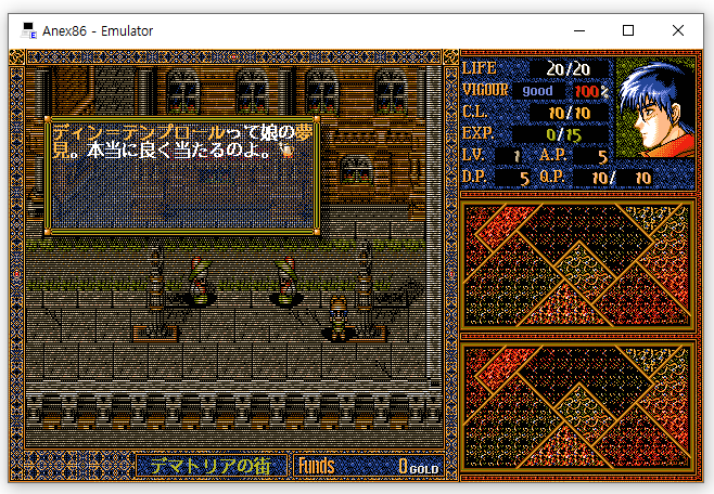 아마란스 3 amaranth 3 rpg 게임 명작