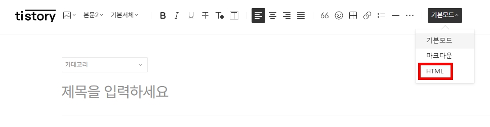 HIX AI의 AI 글쓰기