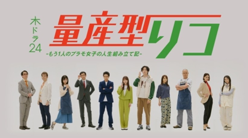 [일드 추천] 양산형 리코2 또 한 명의 프라모델 걸의 인생 조립기 다시보기 줄거리 결말 등장인물