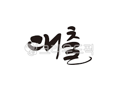 대출 상품