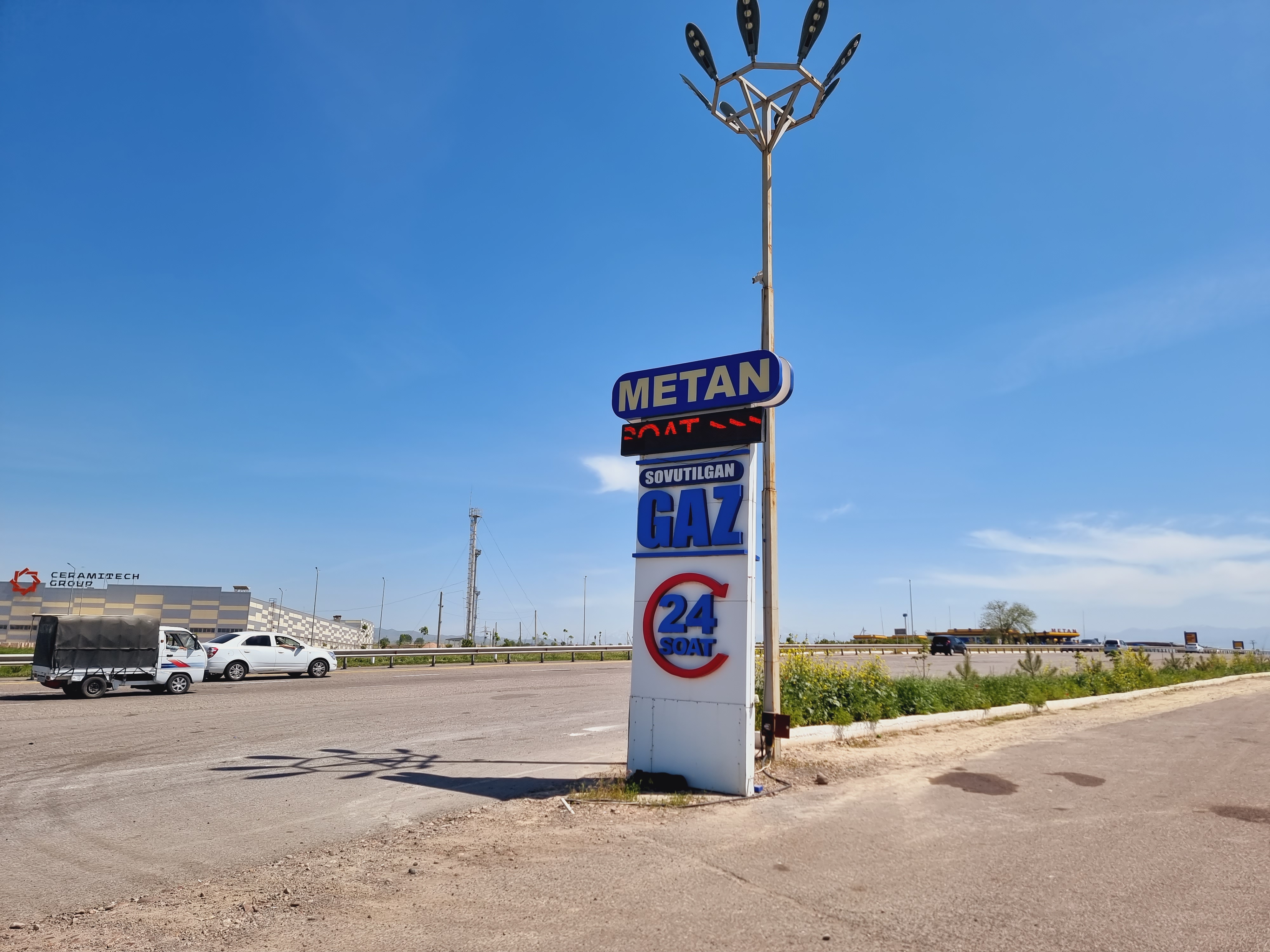 양귀비 꽃밭으로 들어가는 입구